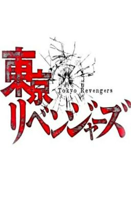 [Tokyo Revengers Oc My] 