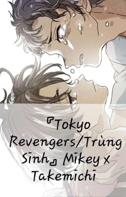 『Tokyo Revengers/Trùng Sinh』Mikey x Takemichi 