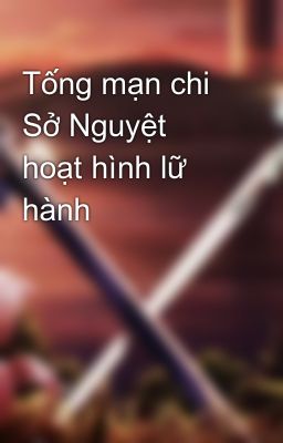 Tống mạn chi Sở Nguyệt hoạt hình lữ hành