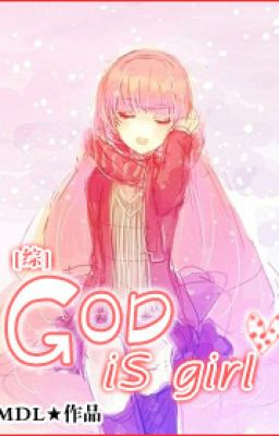 [Tống mạn]God Is Girl