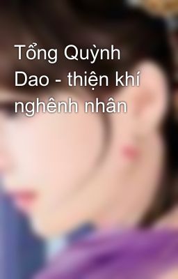 Tổng Quỳnh Dao - thiện khí nghênh nhân