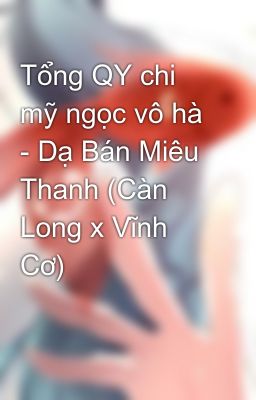 Tổng QY chi mỹ ngọc vô hà - Dạ Bán Miêu Thanh (Càn Long x Vĩnh Cơ)