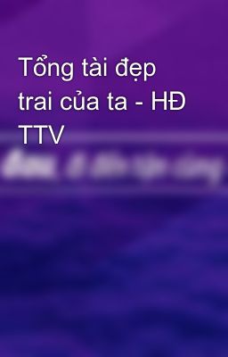 Tổng tài đẹp trai của ta - HĐ TTV