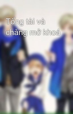 Tổng tài và chàng mở khoá