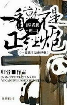 (tống võ hiệp) vừa nhìn thì không phải là nghiêm chỉnh pháo