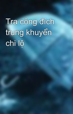 Tra công đích trung khuyển chi lộ