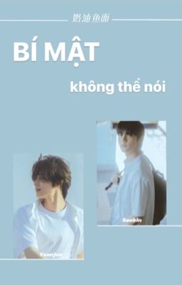 [trans] soojun • bí mật không thể nói