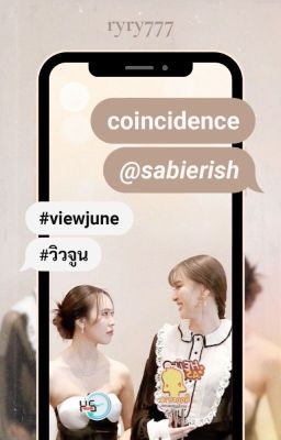 [TRANS][VIEWxJUNE] COINCIDENCE • @sabierish