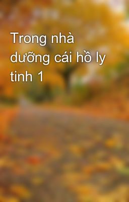 Trong nhà dưỡng cái hồ ly tinh 1