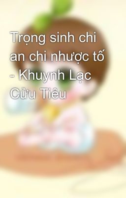 Trọng sinh chi an chi nhược tố - Khuynh Lạc Cửu Tiêu