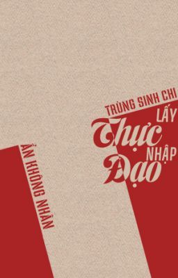 Trọng sinh chi dĩ thực nhập đạo - Ẩn Không Nhân