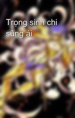 Trọng sinh chi sủng ái