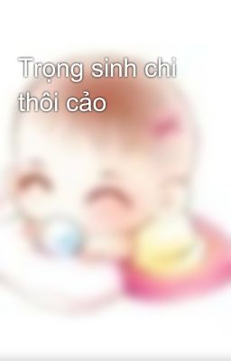 Trọng sinh chi thôi cảo