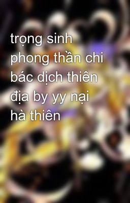 trọng sinh phong thần chi bác dịch thiên địa by yy nại hà thiên