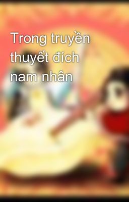 Trong truyền thuyết đích nam nhân