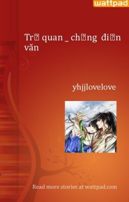 Trư quan _ chủng  điền văn