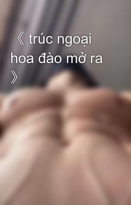 《 trúc ngoại hoa đào mở ra 》