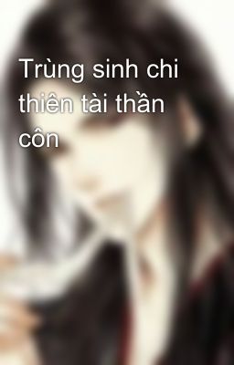 Trùng sinh chi thiên tài thần côn