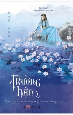 Trường Hận 