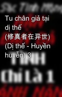 Tu chân giả tại dị thế (修真者在异世) (Dị thế - Huyền huyễn) 3