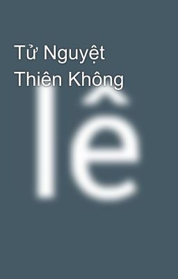 Tử Nguyệt Thiên Không