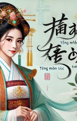 Tướng môn độc hậu / Thiên Sơn Trà Khách