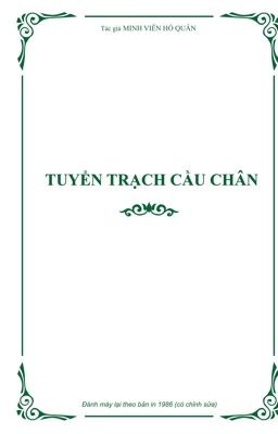 Tuyển trạch cầu chân -Minh Viễn Hồ Quân 