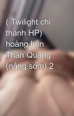( Twilight chi thành HP) hoàng hôn Thần Quang (nắng sớm) 2