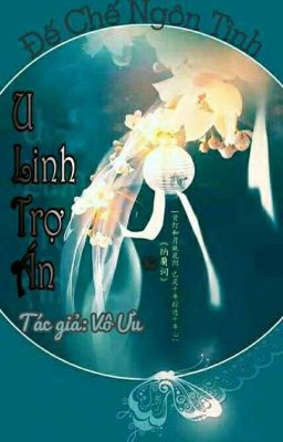 U Linh Trợ Ẩn # Vô Ưu