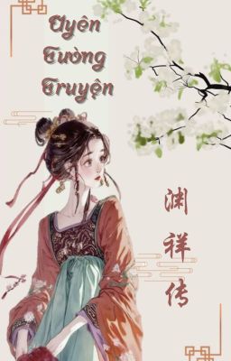 Uyên Tường Truyện