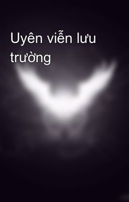 Uyên viễn lưu trường