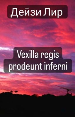 Vexilla regis prodeunt inferni 