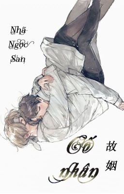 [VKook] Cố nhân - 故姻