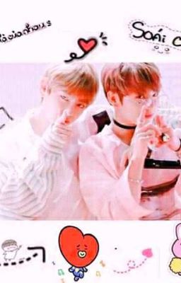 (Vkook) Em thật thú vị