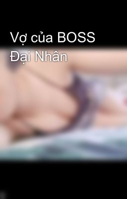 Vợ của BOSS Đại Nhân