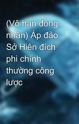 (Vô hạn đồng nhân) Áp đảo Sở Hiên đích phi chính thường công lược