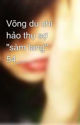 Võng du chi hảo thụ sợ 