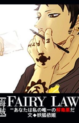 [ Vua Hải Tặc ]fairy law-unfull