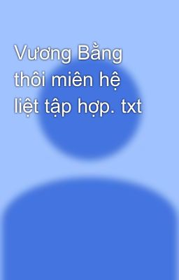 Vương Bằng thôi miên hệ liệt tập hợp. txt