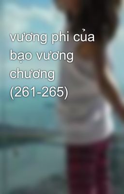 vương phi của bạo vương chương (261-265)