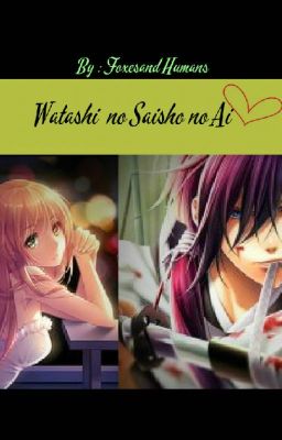 Watashi no Saisho no Ai  ~ My First Love~