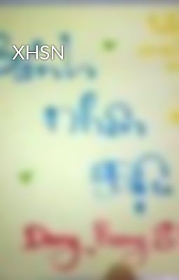 XHSN