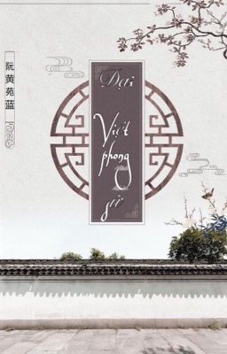[Xuyên Không] Đại Việt phong sử_阮黄苑蓝