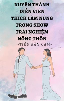 XUYÊN THÀNH DIỄN VIÊN THÍCH LÀM NŨNG TRONG SHOW TRẢI NGHIỆM NÔNG THÔN