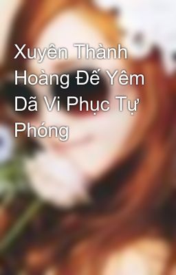 Xuyên Thành Hoàng Đế Yêm Dã Vi Phục Tự Phóng