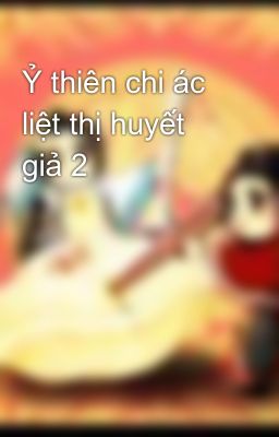 Ỷ thiên chi ác liệt thị huyết giả 2