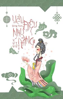 Yểu điệu như nàng - Vưu Tứ tỷ