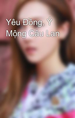 Yêu Đồng, Ỷ Mộng Câu Lan