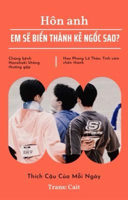 [YZL] (Oneshot) Hôn anh thì em sẽ biến thành kẻ ngốc sao? 