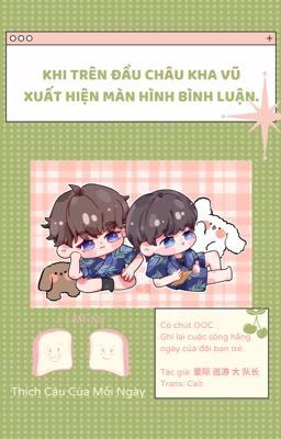 [YZL] (Oneshot) Khi trên đầu Châu Kha Vũ xuất hiện màn hình bình luận. 